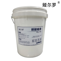 娅尔罗 醇酸磁漆 YEL-YQ 蓝色 2.5kg/桶