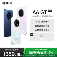 OPPO A6 GT 12GB+512GB 莹彩粉 耐用新一代 强悍更流畅 IP69防水 超抗摔金刚石架构 5G新手机