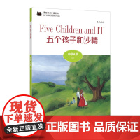 []黑猫英语分级读物:中学A级2,五个孩子和沙精(一书一码)上海外教社 正版 中学初一 七年级
