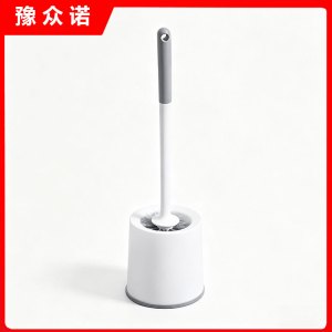 豫众诺 马桶刷套装 二件套 个