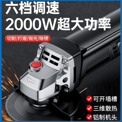 角磨机多功能电动手砂轮古达手磨机磨光抛光切割机家用小型打磨机