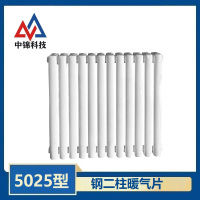 中锦科技 暖气片 钢二柱暖气片 GZ-5025型 中530-30柱[长1.8米] 组