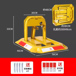 秀芮广告印刷 车位锁地锁加厚汽车专用防撞 个