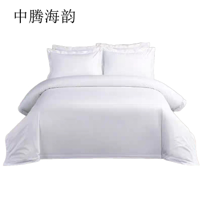 中腾海韵 床上用品三件套(床单被套枕套)可绣logo 适用1.2米床 套