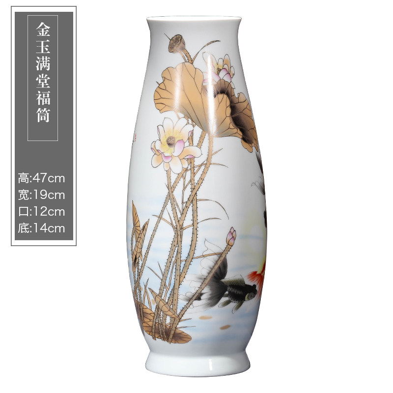 景德镇陶瓷器花瓶摆件客厅插花中式家居玄关酒柜电视柜装饰品大号 三维工匠 金宇铭《金玉满堂》箭筒瓶+旋转底座