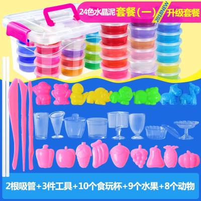 彩色套装安全女孩橡皮泥透明儿童玩具粘土水晶泥土泥女孩果冻24色水晶泥套餐一