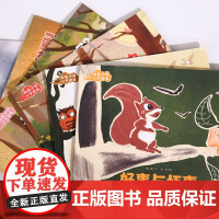 [7本]给孩子的心学绘本绘图版给孩子打造的心学读物婴幼儿启蒙认知绘本0-6岁幼儿园图画书亲子共读宝宝睡前故事书早教启蒙认