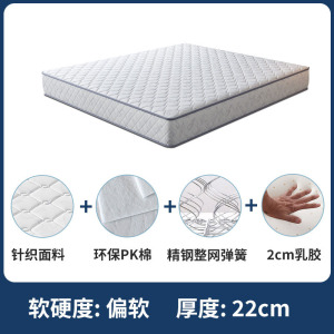 域赢海马弹簧床垫酒店民宿 租房1.8米家用硬椰棕乳胶席梦思床垫子白色偏软款1500*2000