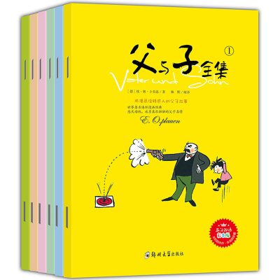 正版新书]父与子全集英汉双语彩绘版(全六册)埃·奥·卜劳恩9787