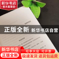 正版 在蒋牢中 余心清著 北京联合出版公司 9787559651952 书籍