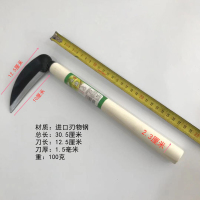 迅众 园林割草小镰刀割菜挖野菜小刀锰钢迷你短柄木柄家用韭菜神器