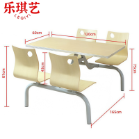 乐琪艺 餐桌椅 YD01 套