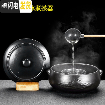 三维工匠煮茶器陶瓷煮茶壶黑白茶普洱煮茶炉家用分茶器复古电陶炉套装 黑山水煮茶5件套茶具