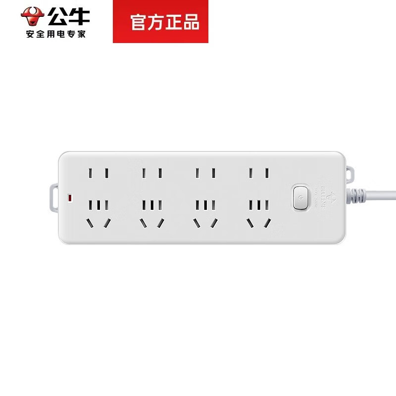 公牛 新国标插座/接线板 GN-403 8位总控 1.8米