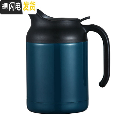 三维工匠保温水壶家用欧式不锈钢大容量暖水壶学生宿舍便携保温热水开水瓶 蓝色保温杯