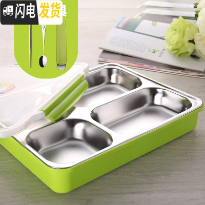 三维工匠304不锈钢饭盒便当盒分格双层学生带盖快餐盒分隔成人加大号餐盘 绿色/送筷勺套装