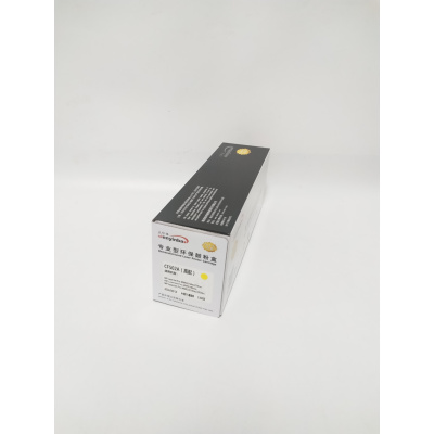 文印保CF502A黄色硒鼓 惠普M254NW MFP M280 281FW