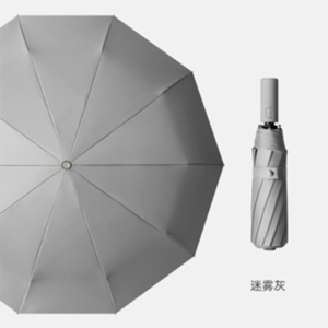 全自动 钢骨玻纤加厚黑胶伞布 配色橡胶漆手柄YF-Z2021008晴雨两用伞