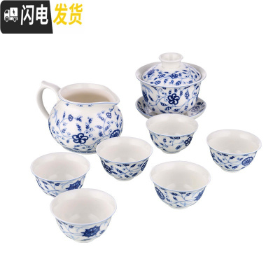 三维工匠 中式青花瓷功夫整套盖碗三才碗品茗杯高温陶瓷茶具套装 家用 KP-201