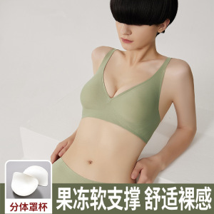 果冻软支撑深V小胸聚拢无痕内衣女无钢圈调整型薄款透气舒适文胸