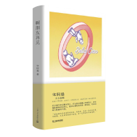 音像啊朋友再见宋阿曼