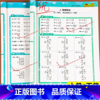 4本❤️热卖[上册+下册]口算笔算天天练+数学思维天天练 小学二年级 [正版]一二三年级数学计算题强化训练口算笔算天天练