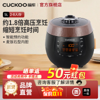 CUCKOO福库家用智能多功能煮饭不粘高压电饭煲5升2-10人R1050FB