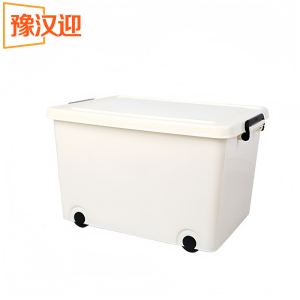 豫汉迎 收纳盒 45*31*27cm个
