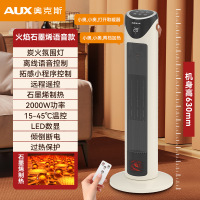 奥克斯(AUX)家用宿舍取暖器立式石墨烯暖风机2024新款NSBE-H 20B石墨烯语音遥控