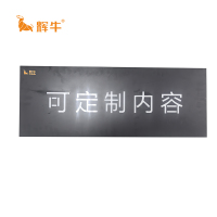 辉牛 LED灯箱 1500*500mm 件