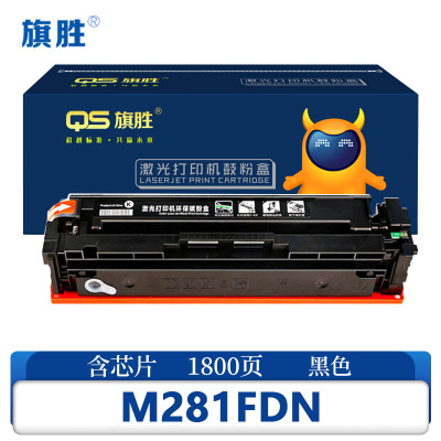 旗胜 硒鼓M281FDN 支