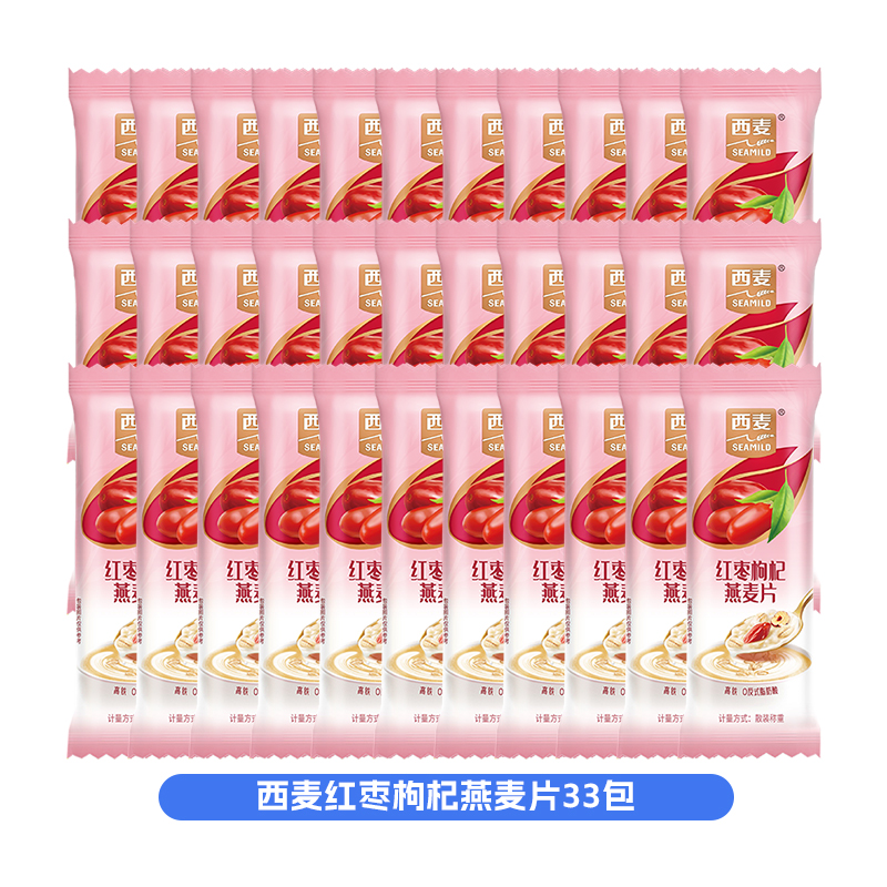 西麦红枣枸杞燕麦片*33包