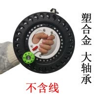 三维工匠潍坊风筝线轮 2019新款塑合金风筝轮 大轴承手握轮风筝放飞轮创意 27cm塑合金轮+1500米3号3股540克