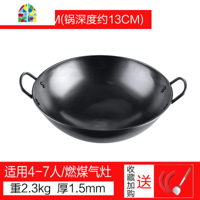 炒菜锅家用双耳朵熟铁锅无涂层传统老式圆底炒锅煤气灶专用大号 FENGHOU 商用双耳45CM铲子+盖+耳