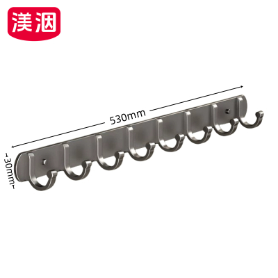 渼洇 衣钩 530*20*30mm 个