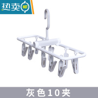 敬平多功能婴儿晾内衣内裤晒袜子夹凉衣架家用器多夹子儿童折叠防风 防风(10夹)可折叠收纳 加厚款 1个衣夹
