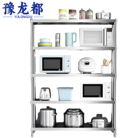 豫龙都置物架100cm个