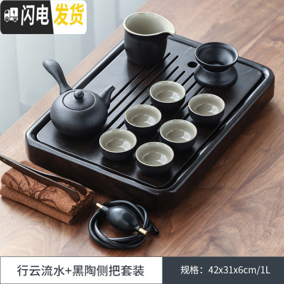 三维工匠 乌金石茶盘家用简约功夫茶具套装储排水全自动一体茶台 行云流水茶盘+黑陶茶具10头