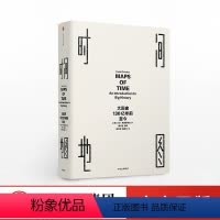 [正版]时间地图 大历史 130亿年前至今 大卫克里斯蒂安 图书