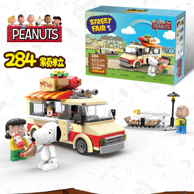 哲高正版授权史努比Snoopy益智拼装玩具积木男女孩子儿童礼物LN8009热狗车-集市系列（海外版）