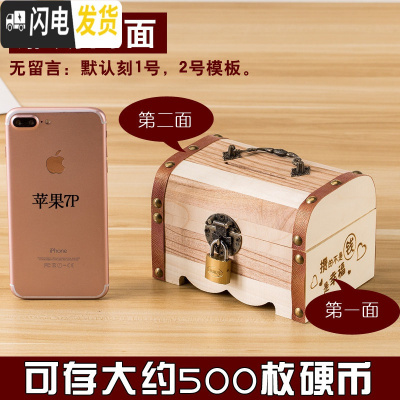 三维工匠储存百宝箱不可取大人用家用储钱儿童男孩大人家用存钱罐可存可取 小号[刻两面]送钥匙锁储蓄罐