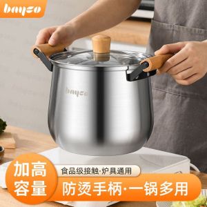拜格(bayco)汤锅不锈钢食品级加厚煲小炖汤锅煮锅燃气炉电磁炉用