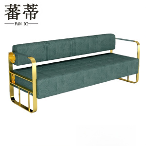 蕃蒂