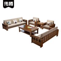 伟樽沙发单*2+三*2+方几+茶几120*60*46cm套