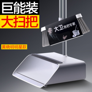 大卫 [黄晓明同款]巨能装刷毛磨尖大扫把套装F2 扫把加大加长簸箕套装组合梳齿软毛扫地笤帚畚箕