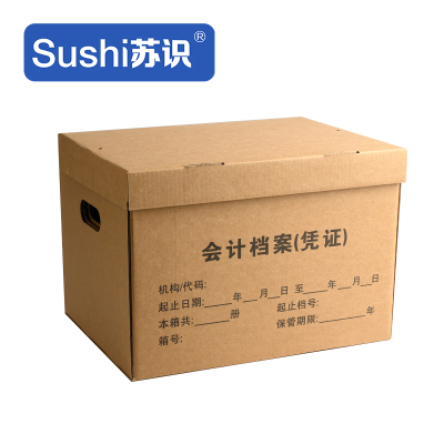 苏识 34*24*30cm 小号会计箱(计价单位:个)黄色