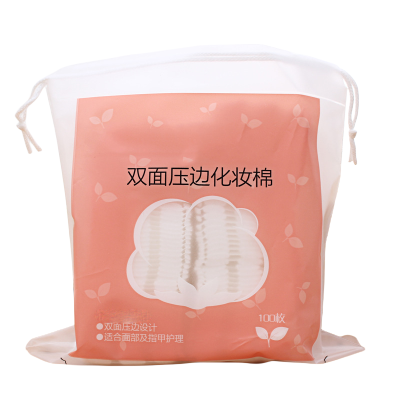 3层加厚 双面双效化妆棉100片轻柔舒适不起球不跑棉卸妆棉