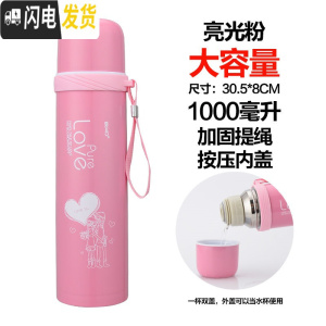 三维工匠大容量304不锈钢保温杯女男儿童学生可爱韩版便携户外商务水杯子 1000亮光粉
