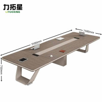 力拓星 长条桌 3.5m 张