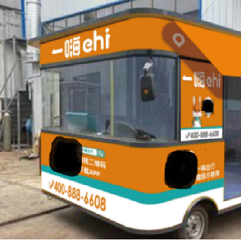新款一嗨电动办公车17定金